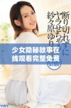 少女隐秘故事在线观看完整免费版，不容错过的精彩内容展示