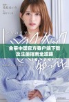 金荣中国官方客户端下载及注册指南全攻略