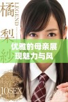 优雅的母亲展现魅力与风采引人关注的故事与生活分享