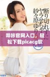 哔咔官网入口，轻松下载picacg软件体验更多乐趣
