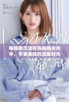 每晚都沉浸在热腾腾汆肉中，享受美味的温馨时光
