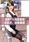 访问17c浏览器官方主页，获取最新版本和功能介绍
