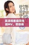 高清观看麻花传剧MV，带你体验美好生活的全新篇章