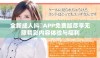 全新成人抖抈APP免费版尽享无限精彩内容体验与福利