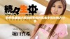 旧手机数据迁移到新手机的简单步骤与技巧分享