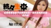 全网免费追剧平台推荐畅享一路向西电视剧精彩内容