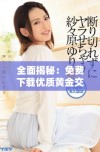 全面揭秘：免费下载优质黄金交易APP推荐列表