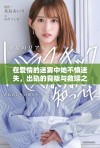 在爱情的迷雾中她不慎迷失，出轨的背叛与救赎之路