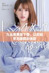 九幺免费版下载，让您畅享无限精彩体验
