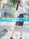 探索人类与动物的深厚关系：人口、猪、马、狗的故事第一集