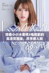 观看小小水蜜桃3电视剧的高清完整版，尽享感人故事