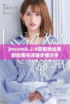 jmcomic.2.0回家地址更新指南与详细步骤分享