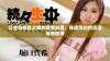 公主与权臣之间的爱恨纠葛，殊途同归的浪漫传奇故事