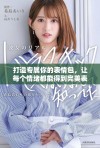 打造专属你的表情包，让每个情绪都能得到完美表达