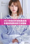 2023年畅玩B站刺激战场的最佳免费观看方法揭秘