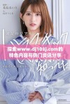 探索www.dj103j.com的特色内容与热门资讯分享平台应用