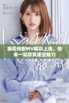 麻花传剧MV精彩上线，快来一起欣赏星空魅力