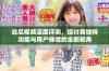 丝瓜视频深度评测，探讨其独特功能与用户体验的全新视角