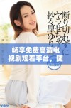 畅享免费高清电视剧观看平台，随时随地尽情追剧