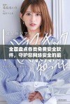 全面盘点各类免费安全软件，守护您网络安全的最佳选择