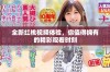 全新红桃视频体验，你值得拥有的精彩观看时刻