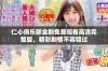 仁心俱乐部全剧免费观看高清完整版，精彩剧情不容错过