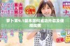 萝卜黄9.1版本如何成功开启及使用指南