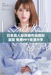 日本真人版改编作品精彩呈现 免费PPT资源分享