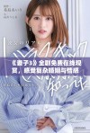 《妻子3》全剧免费在线观赏，感受复杂婚姻与情感纠葛的故事