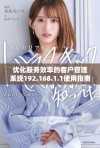 优化服务效率的客户管理系统192.168.1.1使用指南