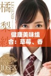 健康美味组合：草莓、香蕉、丝瓜与芭乐鸭脖奶茶的完美搭配
