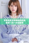 享受真实互动体验的在线视频一对一对话服务