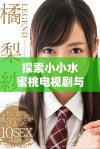 探索小小水蜜桃电视剧与陈情令的精彩融合与故事魅力