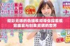 精彩无限的色蜂视频带你探索视觉盛宴与创意灵感的世界