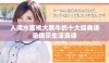 人间水蜜桃大黑牛的十大经典语录揭示生活真谛