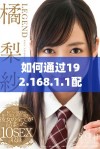 如何通过192.168.1.1配置客户管理系统并提升效率