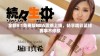 全新9 1免费版NBA震撼上线，畅享精彩篮球赛事不停歇