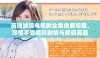 高清滤镜电视剧全集免费观看，尽情享受精彩剧情与美丽画面