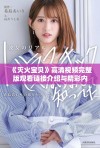《灭火宝贝》高清视频完整版观看链接介绍与精彩内容解析