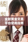 全新黄金交易平台使用指南，助你轻松踏入投资新领域