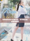 探索樱花NBA直播平台，尽享精彩篮球赛事体验