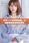尽享7777影视剧资源，让追剧变得更加轻松自在