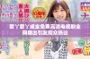 爱丫爱丫成全免费高清电视剧全网播出引发观众热议