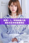 探索扌喿辶畐的独特魅力及其在文化中的重要地位