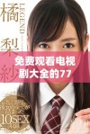 免费观看电视剧大全的7777影院，重温哪吒经典动画与精彩剧情