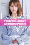 天美麻花星空全新观看方式开启免费观看电视的精彩旅程