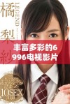 丰富多彩的6996电视影片资源免费观看平台推荐