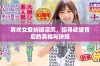 男欢女爱纠结深沉，探寻欲望背后的真相与抉择