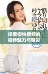 探索樱桃视频的独特魅力与精彩内容，尽情享受视听盛宴
