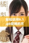 轻松访问9.1.gb官网的方法与技巧分享，让你畅游其中